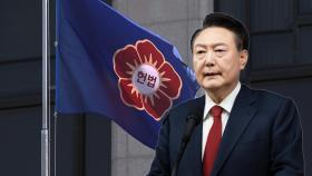 여전히 침묵한 헌재…윤 탄핵심판 '4월 선고' 현실화