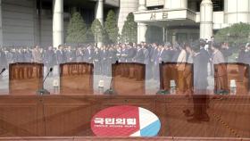 [단도직입] 대법원 압박하는 여당?…일부 '파기자판' 주장