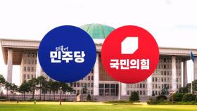 헌재 선고 지연에 '피로감'…