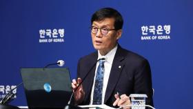 한은 이례적 경고…침체 우려에도 '기준금리 동결' 배경은