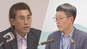 ACL 홈경기 놓고 강원FC-춘천시 충돌…서로 