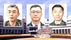 [단독] 국정원, 임명권자도 없는데 '육사 출신' 골라 인사검증