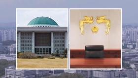 [팩트체크] 대통령실·국회 '세종 시대' 개헌 없이는 안 된다?