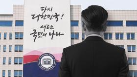 [단독] 