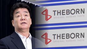 더본코리아 직원 