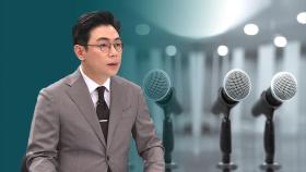 [오 앵커 한마디] 논리·철학의 결핍…무엇을 토론했나