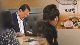 [돌비뉴스] 윤석열, 경기도 보리밥집 목격…그리고 소환된 '이 장면'