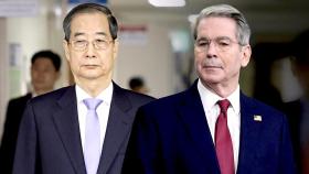 미 재무장관 