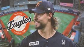 지는 법 잊었다…한화, 적재적소 안타 치며 '12연승' 질주