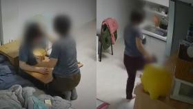 억지로 음식 먹이고, 발로 '퍽'...활동지원사, 지적장애인 '상습 폭행'