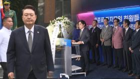 '윤 제명' 두고 엇갈리는 국힘…홍준표 지지모임, 파격 선언
