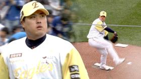타자 요리하는 '느림의 미학'…류현진 앞세운 한화 13연승 도전