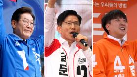 '박정희' 언급하고 '학식' 먹고…보수 심장부 TK 간 후보들