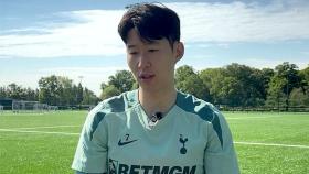 유로파 결승 앞둔 손흥민 