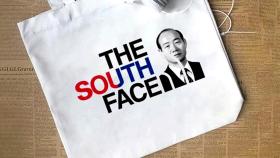 '전두환'이 우리나라 상징? '무례한 상품' 파는 중국 쇼핑몰