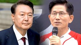 '계엄 첫 사과' 하루도 안 돼…'윤석열 못 끊어낸' 김문수