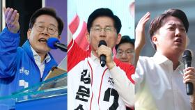 불붙은 '대선 공약' 경쟁…후보별 1호 공약 살펴보니