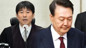 지귀연 재판부 