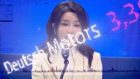 과거 '도이치 수사' 부장검사, 출장 합류…김여사 강제수사 주목