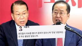 [돌비뉴스] 이준석 