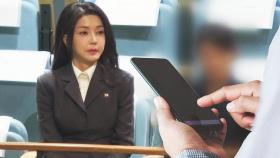 [단독] '여사팀' 전화기록 확보한 명태균 수사팀…'김건희 행적' 추적