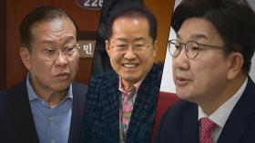 권영세, 홍준표 향해 