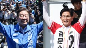 대선후보 지지도, 이재명 51% 김문수 31% 이준석 8%