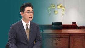 [오 앵커 한마디] 대통령 되면 어디서 집무 시작?