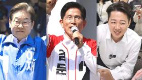 오늘은 일제히 'PK행'…보수 텃밭 영남권이 격전장으로