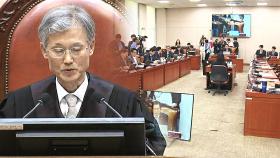 대법원장·대법관 모두 불참한 청문회에…민주, '특검법' 처리 예고