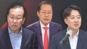 [단도직입] 은퇴 뒤 더 뜨겁다…홍준표 발언 두고 국내 정치판 '시끌'