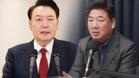 [단독] 계엄 실패 이틀 뒤 고성국에 5차례 전화…유튜버 '직접 교류' 확인