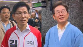 [오! 대선] 신도림역 김문수 고립사건…이재명 '화개장터' 부른 날