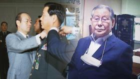 '내란 목적 살인범' 정호용, 6년 전까지 전두환 감쌌다…육성 공개