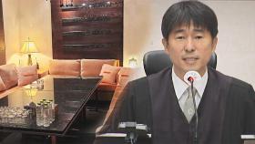 민주, '지귀연 룸살롱 접대 의혹' 감찰 요구…천대엽 