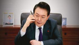 12·3 계엄 전후 '윤석열 통화내역' 확보…내란 수사는 끝나지 않았다