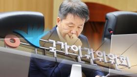 [단독] '김용원이 독자적으로..' 윤 일병 유가족 고소 사건 책임 회피