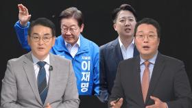 천하람 
