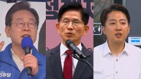 중도층서 범보수 '접전'…이재명 51.8% 김문수 14.4% 이준석 12.7%