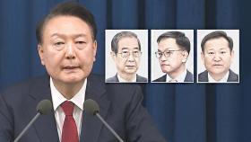 수사 시작 뒤에도 '윤-국무위원' 통화…김문수에도 전화