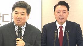 극우 유튜버 의지한 윤?…고성국에 '하루 5번' 먼저 전화