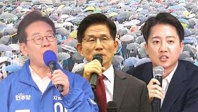 호남서 동서화합 외친 이재명…김문수는 대법서 민주당 규탄