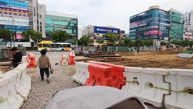 [밀착카메라] 완공 기약 없는 '지하철 공사'에…위험이 일상인 광주 시민들