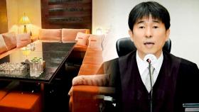 '지귀연 의혹' 확인 나선 대법…다음 주 윤 재판은 예정대로