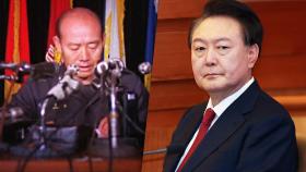 '신군부 계엄' 복사판 같은 '12·3 내란'…숨은 기획자는 어디에?