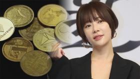 황정음, 회삿돈 42억 횡령해 가상화폐 투자...“책임 다 할 것”