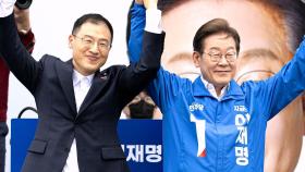[단도직입] 김상욱, 이재명 지지 유세…민주당 입당 임박?