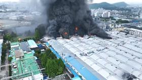 '3명 부상' 광주 공장 큰불…완전 진화까진 최대 일주일 걸려