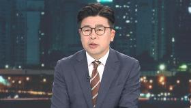 [인터뷰] 여론조사 전문가 윤희웅 