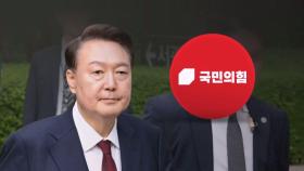 윤석열 탈당…